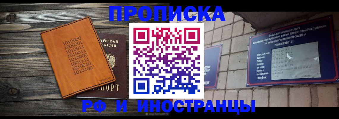 найти адрес прописки в Дальнегорске
